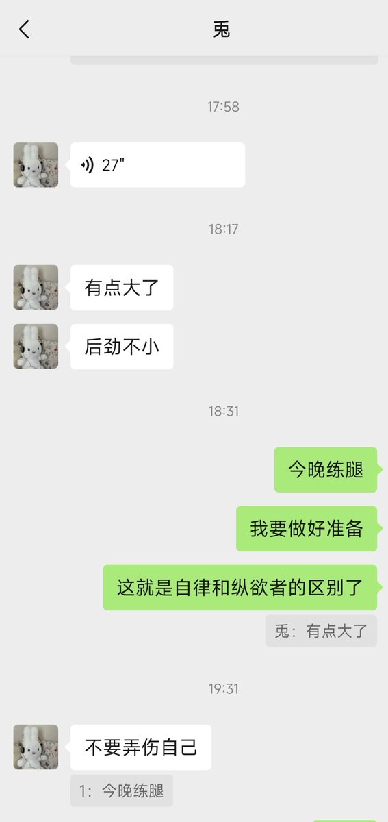 37__key's tweet photo. 长耳恶魔先生最近好像开始通人性了。。为什么？ https://t.co/WG9AOy5gSp