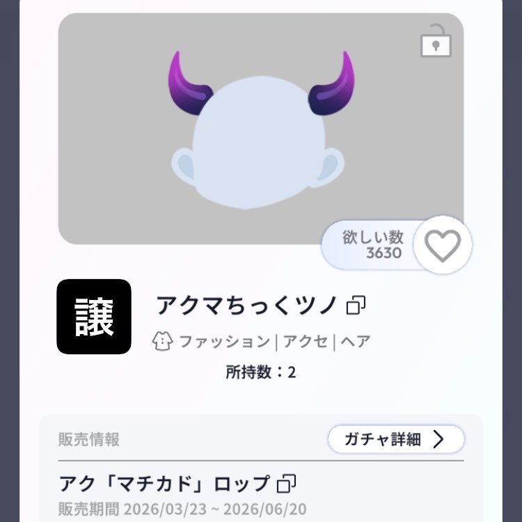 きゅう(取引垢) tweet media