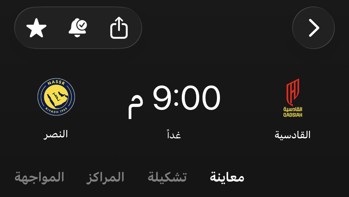 NAWAF tweet media