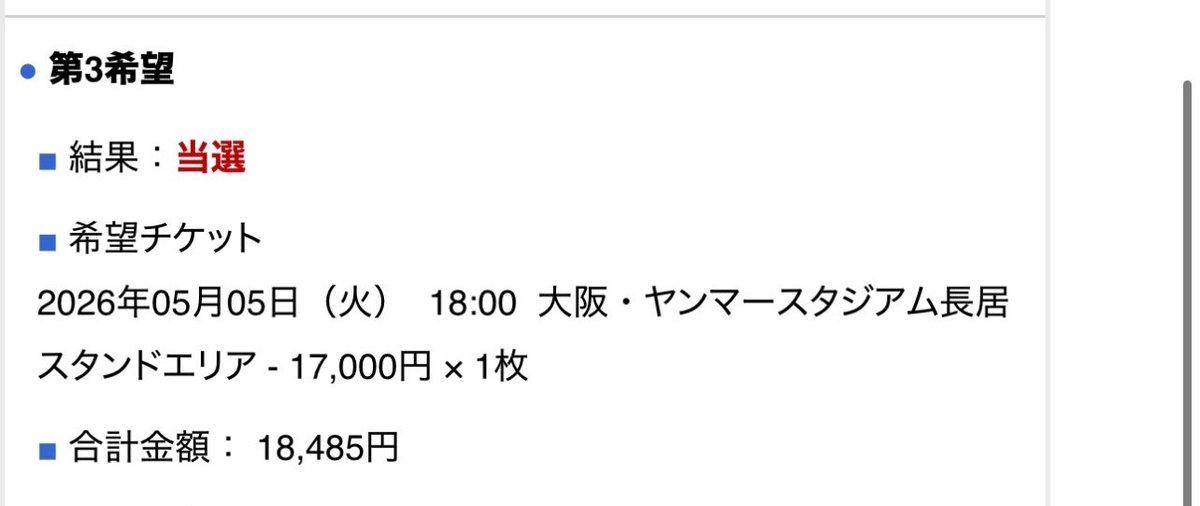 鳥(つぶやき) tweet media