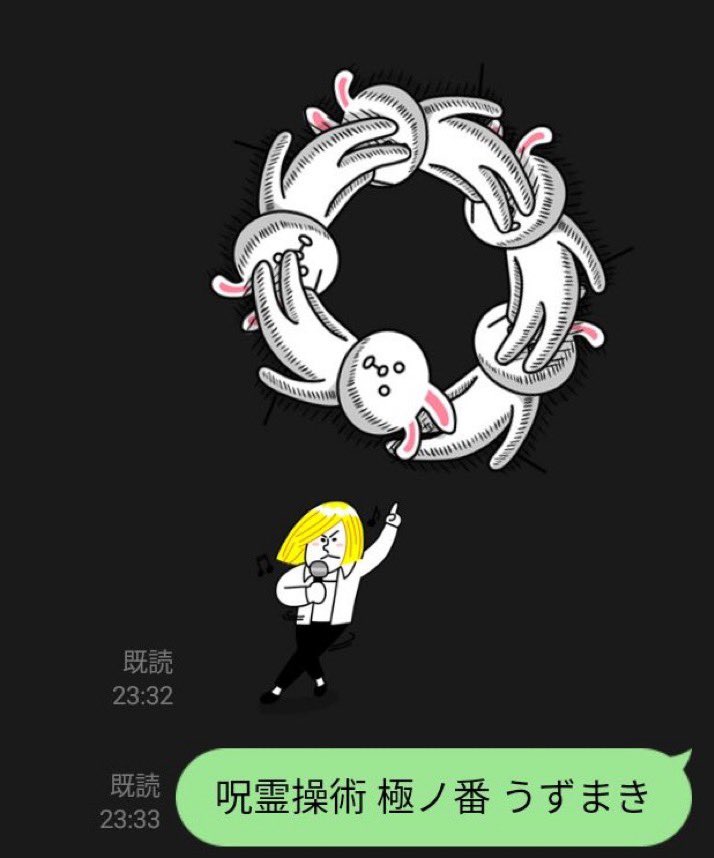 コロンビーナぬい名言bot tweet media
