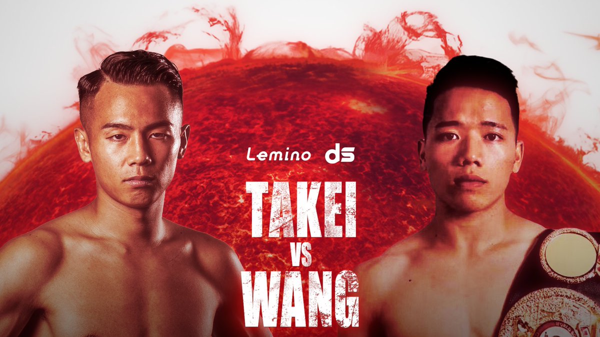 ◤ 第6試合配信中 ◢ 武居由樹選手 vs ワン・デカン選手 「NTTドコモ