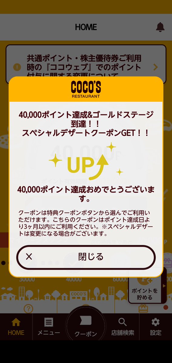 ザガリット tweet media