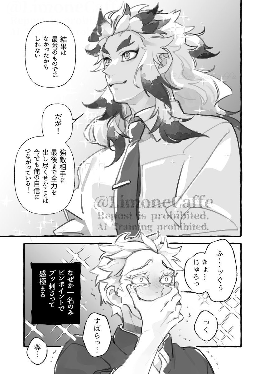 がしゃどくろ tweet media