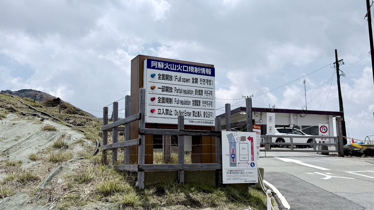 WankoRider's tweet photo. 念願の阿蘇熊本ツーリング完。
飛行機&amp;レンタルバイクなら遠方行けるね https://t.co/fvFYnx5jwT