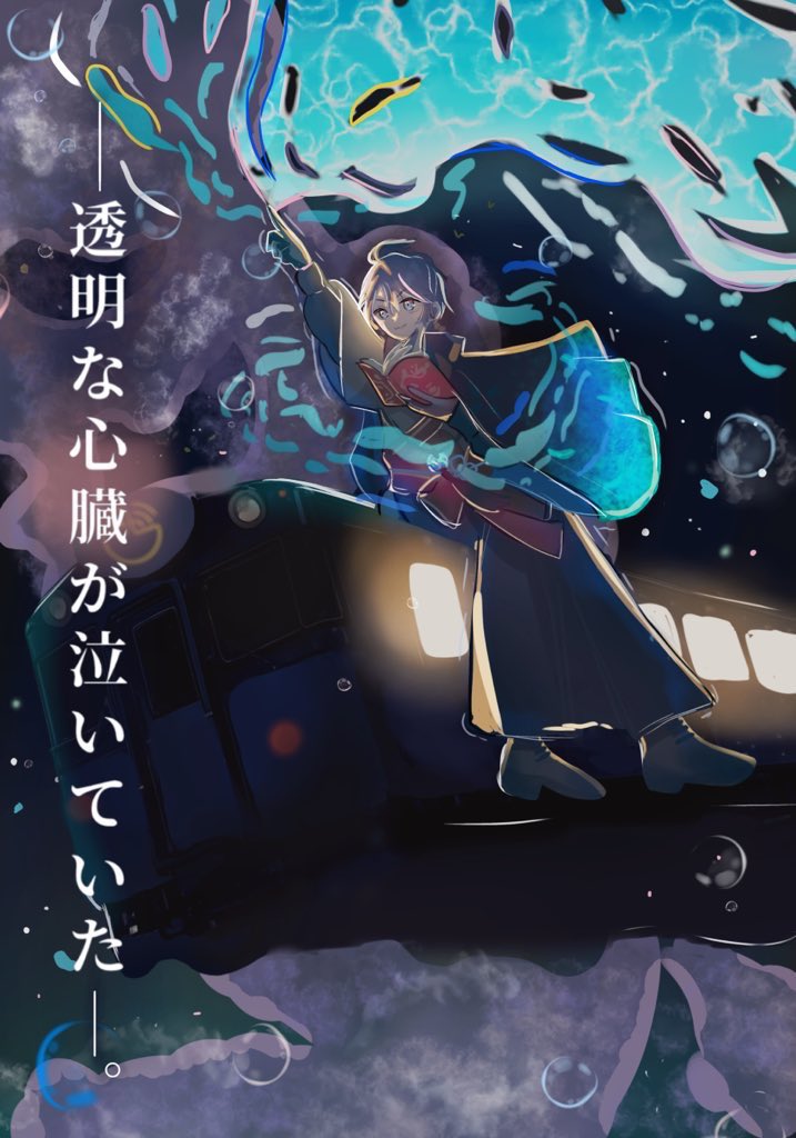 あっぷるーの tweet media