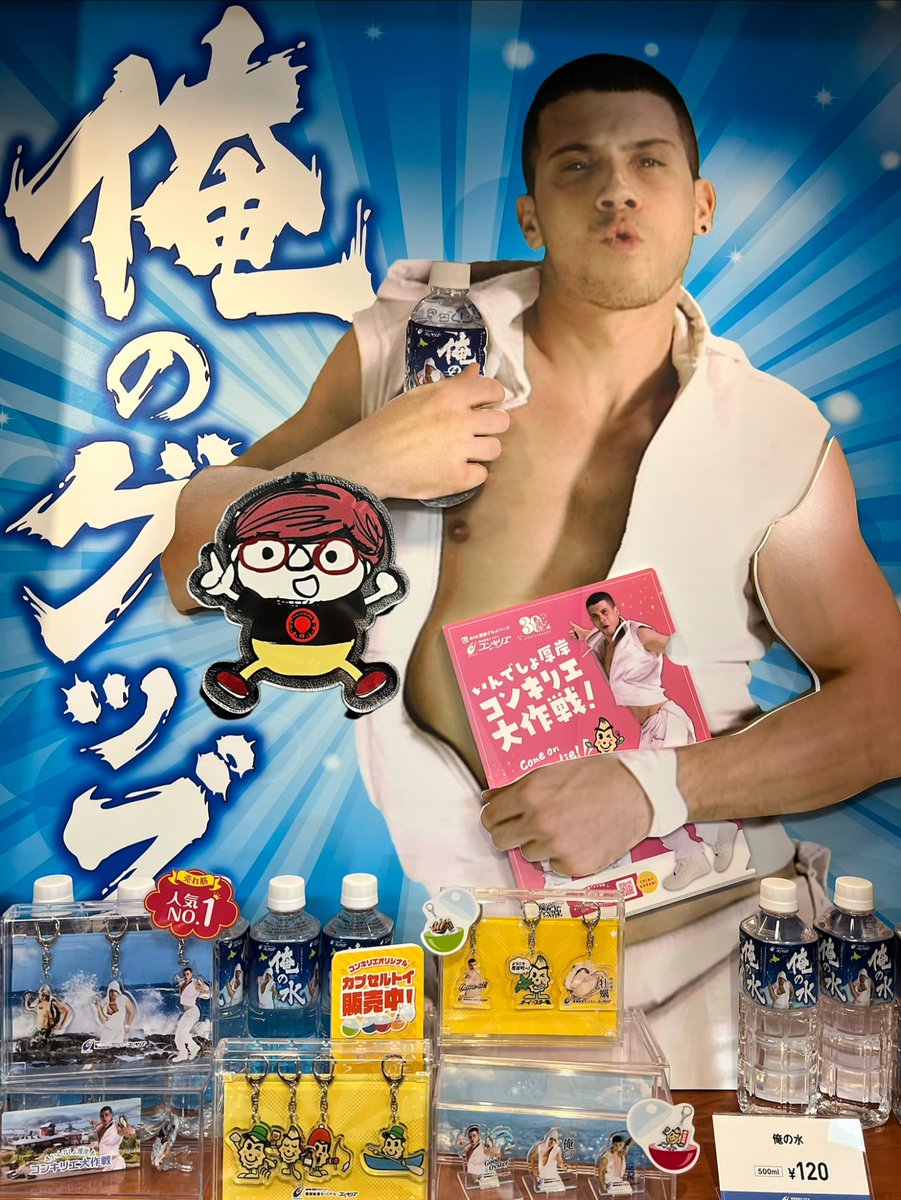 まあやぼん tweet media