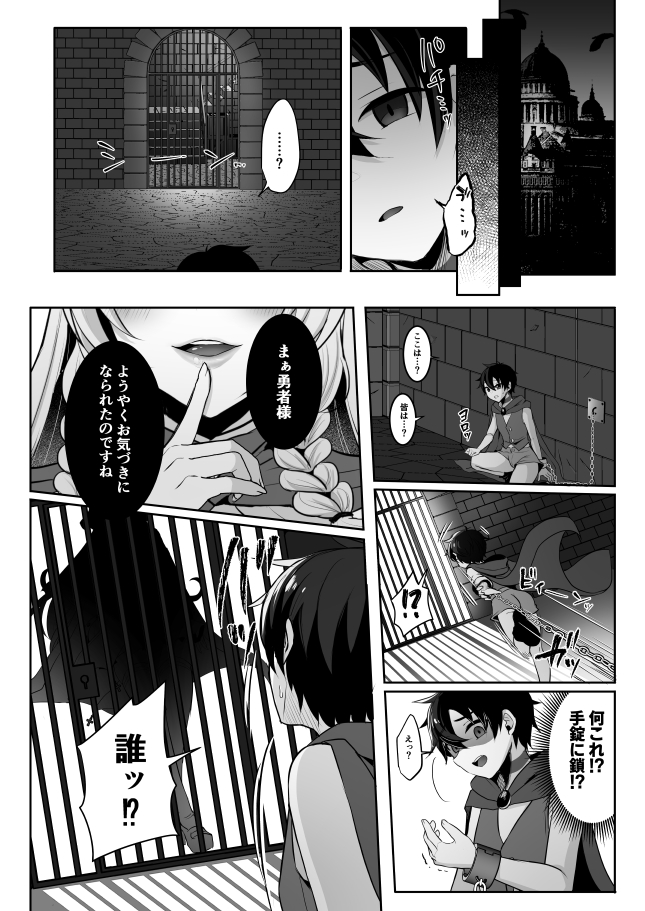 サンプル② 