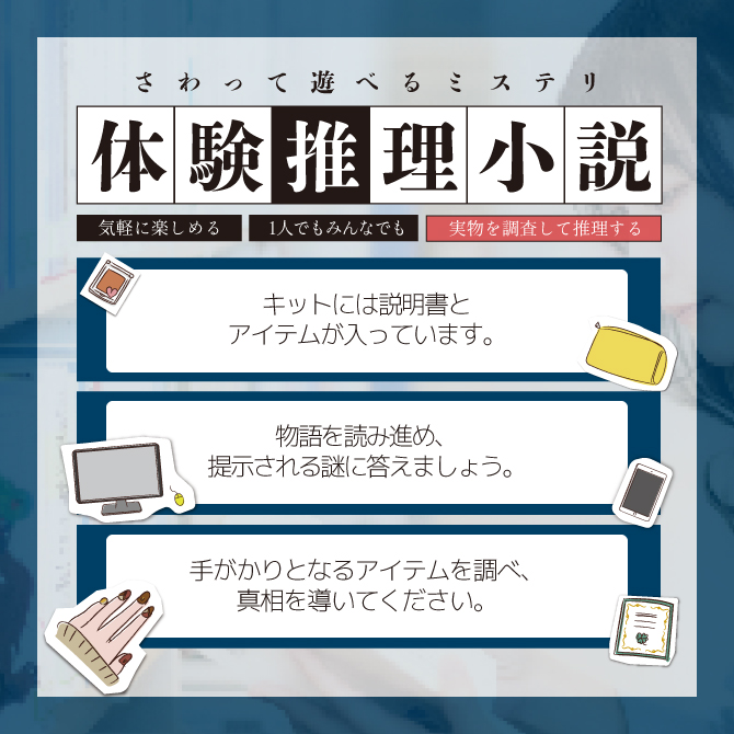 ない本📙能登崇【両日ろ-17】ゲームマーケット｜5/23-24(土日) tweet media
