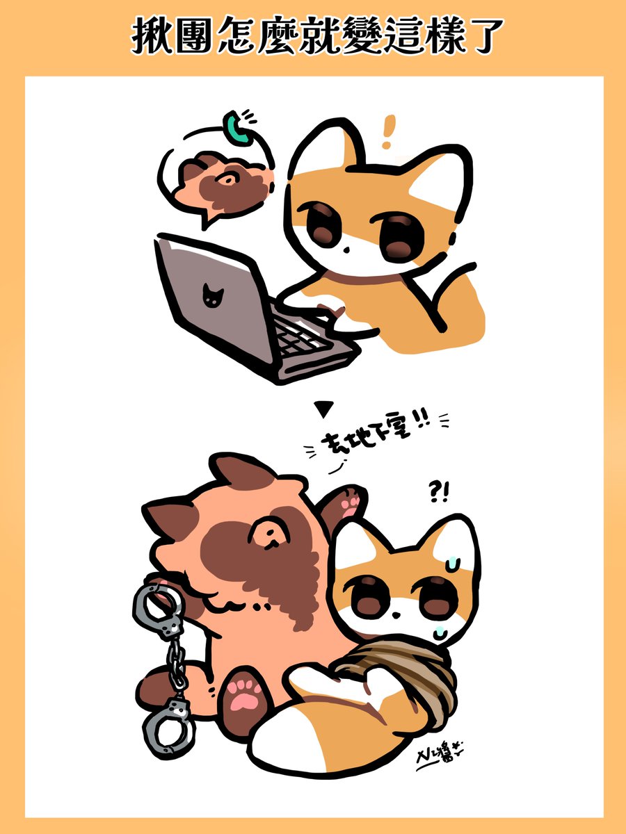 NI醬(* OAO)/ tweet media
