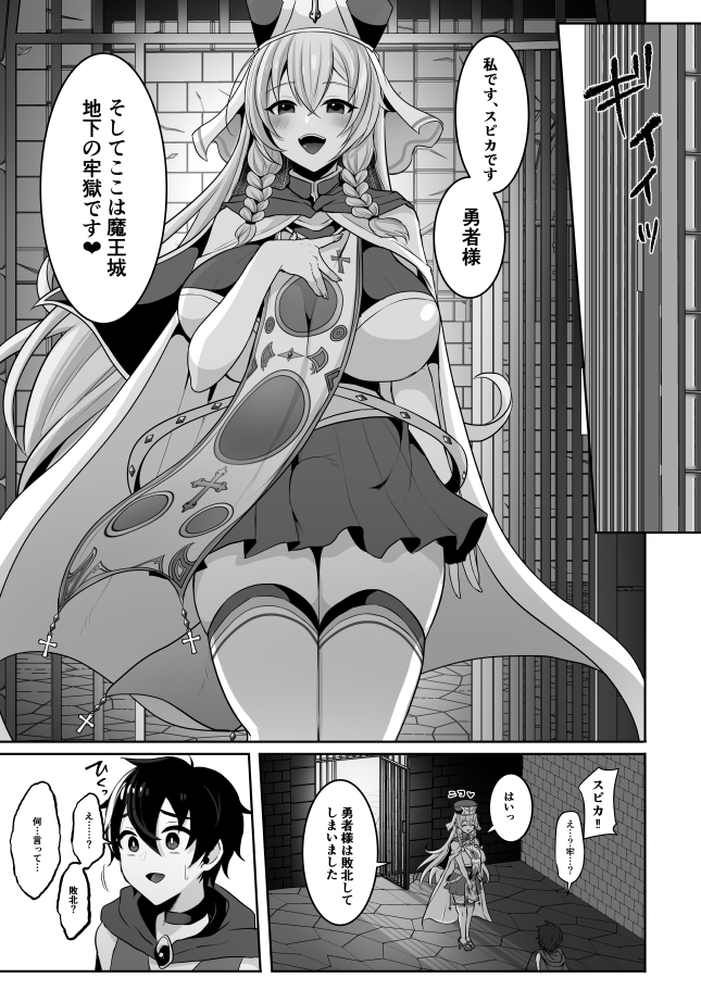 サンプル② 