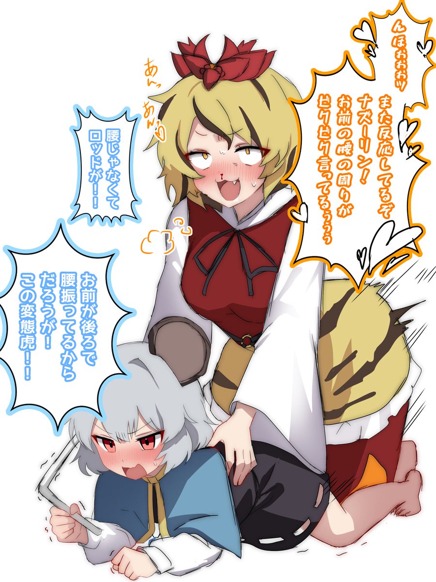 牧田@skeb募集中 tweet media