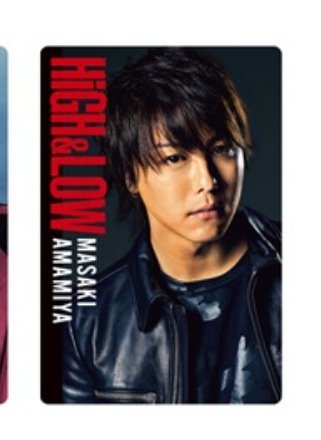 Coco_051_Cede's tweet photo. 【交換】HiGH&amp;LOW ハイロー ウエハース ハイアンドロー メタリックカード
譲：村山良樹 二階堂 尾々地正也
求：雨宮雅貴 小田島有剣
郵送交換と都合が合えば都内お手渡しにて対応いたします。
よろしくお願いいたします。 https://t.co/fBlIxxTbwy