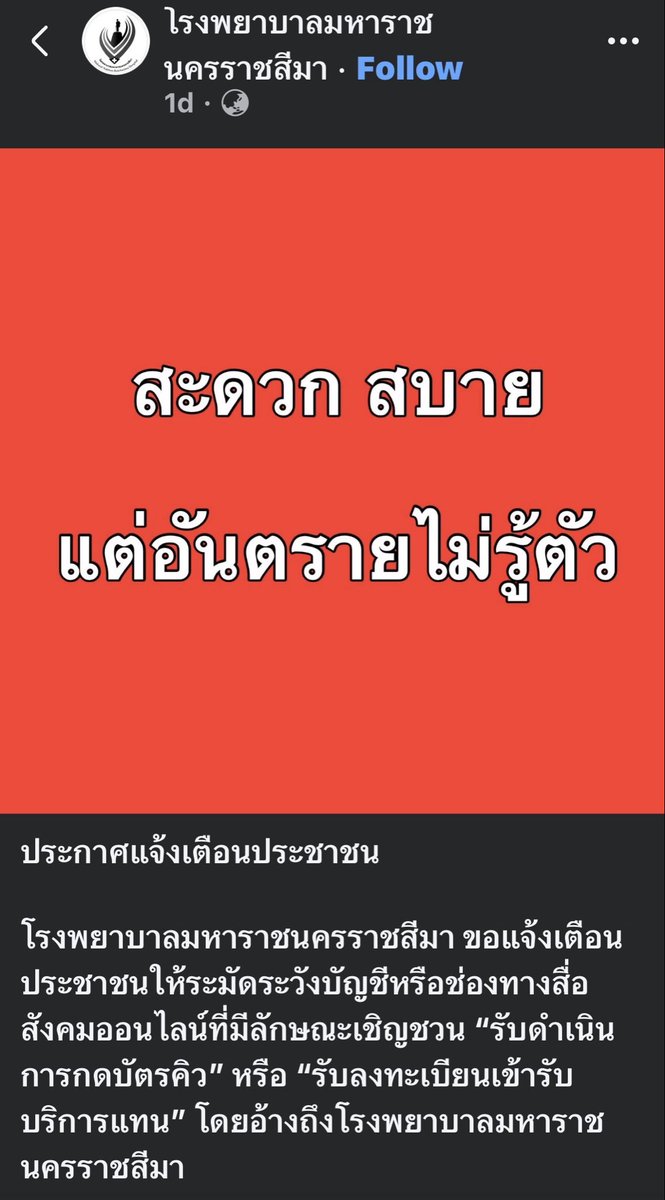 สะเหล่อดาถั่ว tweet media
