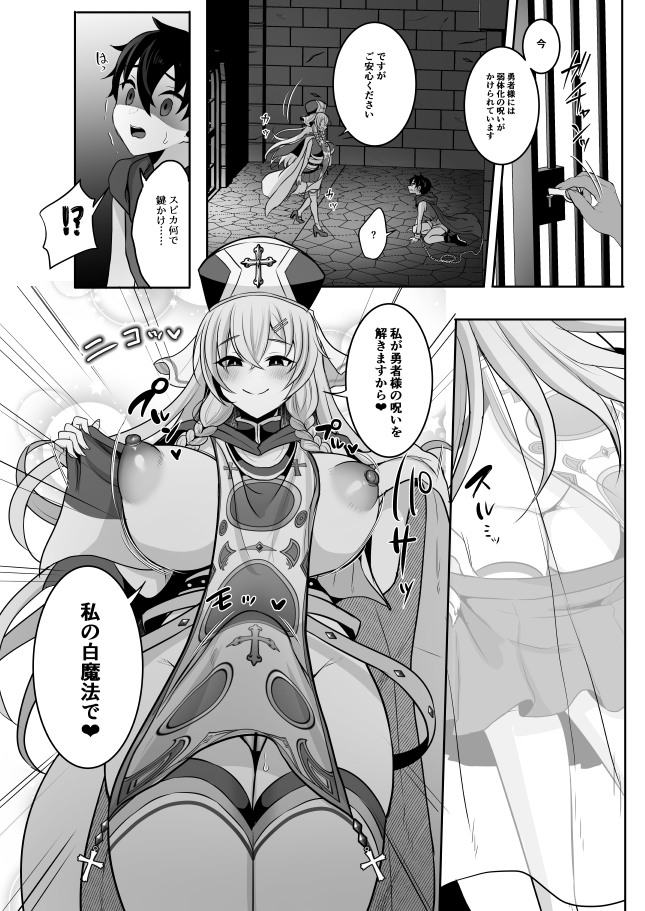 サンプル② 