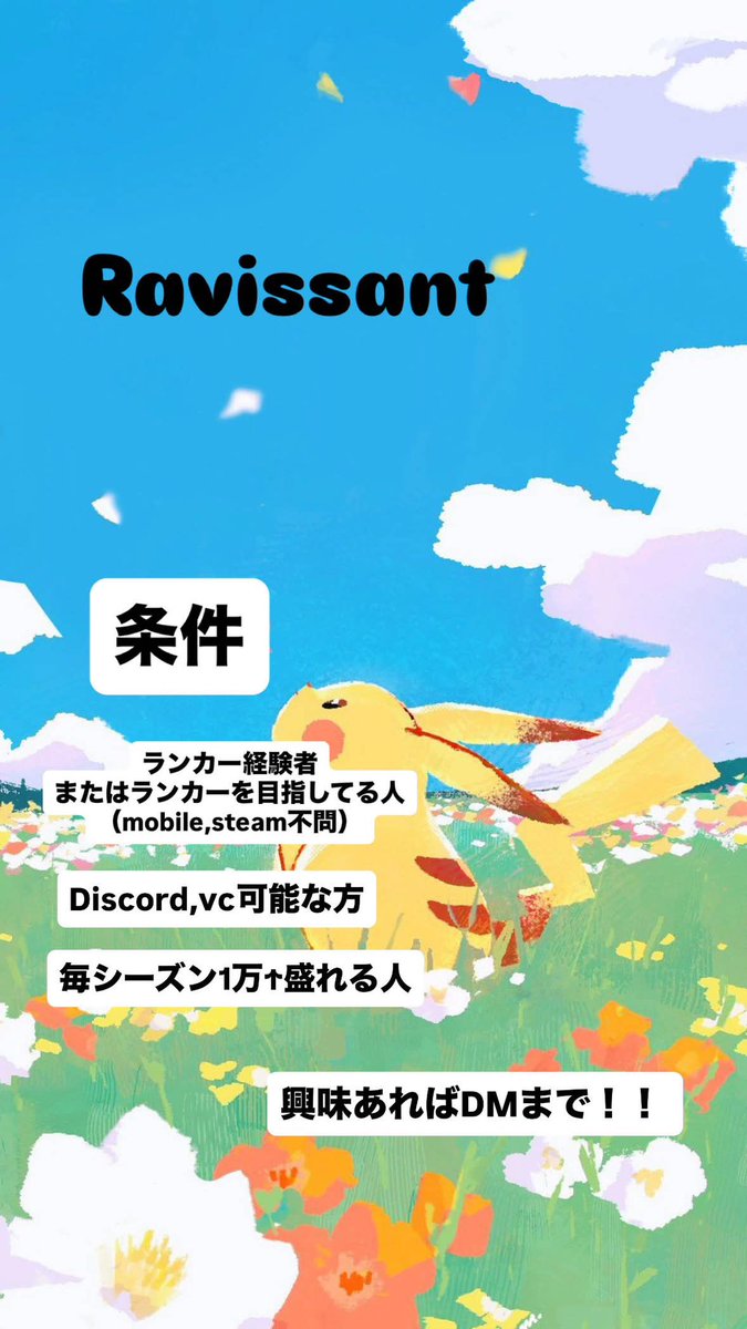 Ravissant公式 tweet media