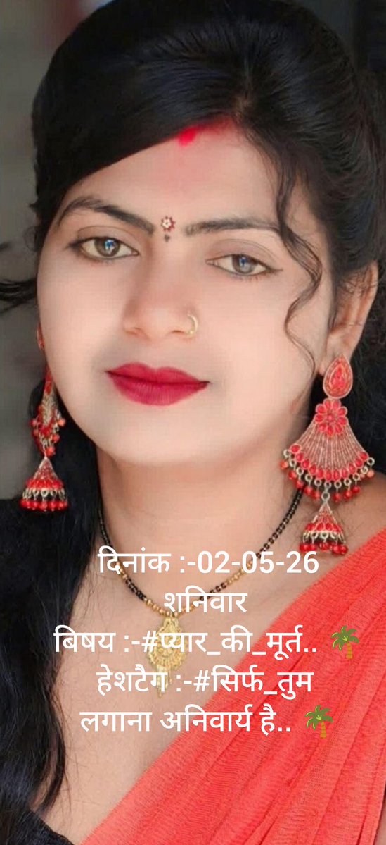 Nagar mal Goel tweet media