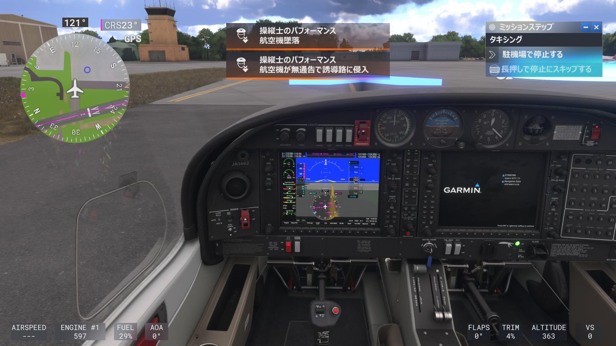 Akkan_Vader's tweet image. 着陸に失敗してしまった。とはいえ、「モンハン」や「GT7」と同じように時折プレイしないと操作を忘れちゃうから無駄ではないと思います。もっとちょくちょく遊ばなきゃだ。てなところで今回はここまで。続きはまた次回です。

#PSShare #MSFS #MSFS2024 #MicrosoftFlightSimulator2024