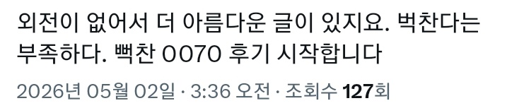 뻑🍋 tweet media