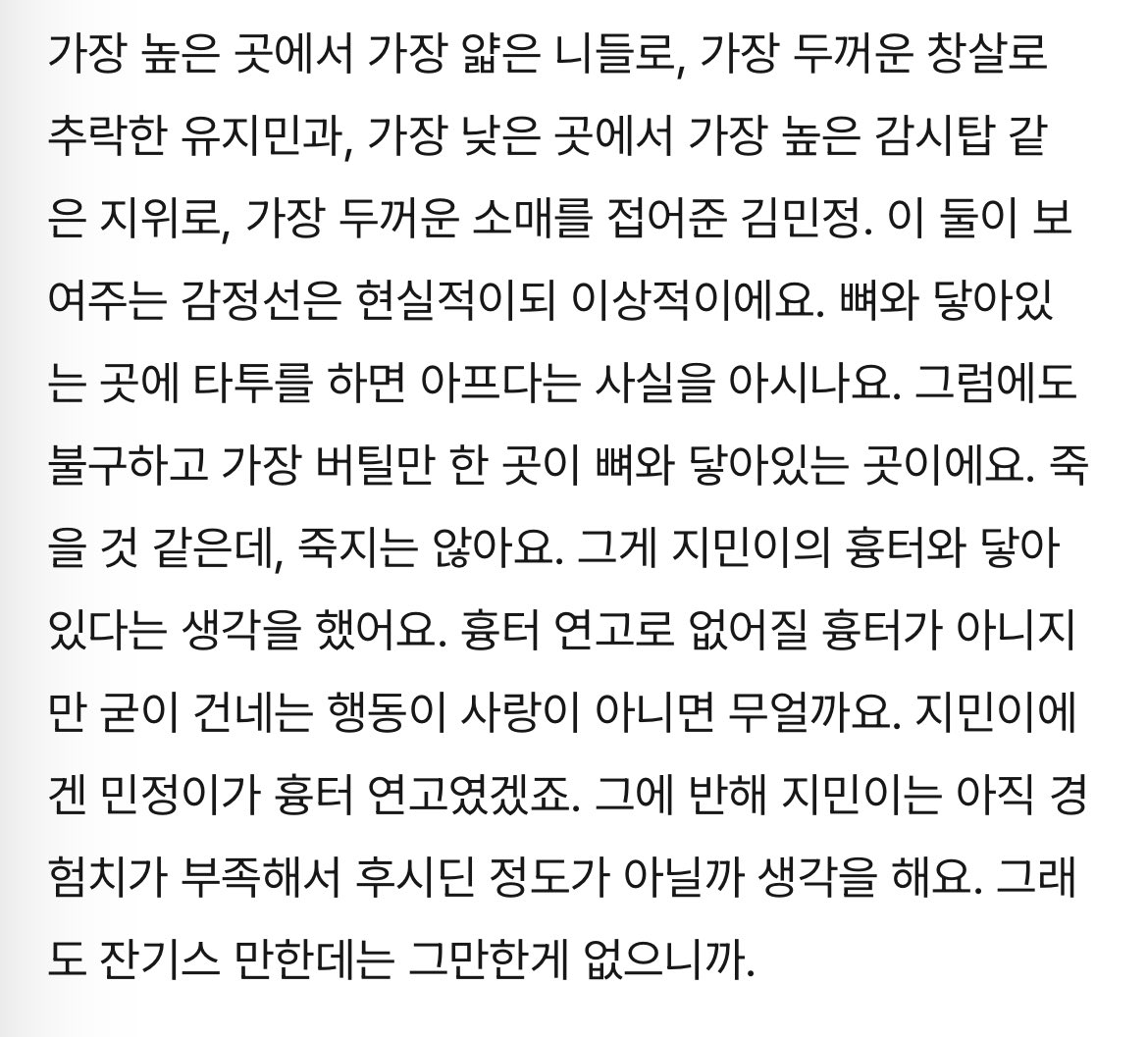 뻑🍋 tweet media