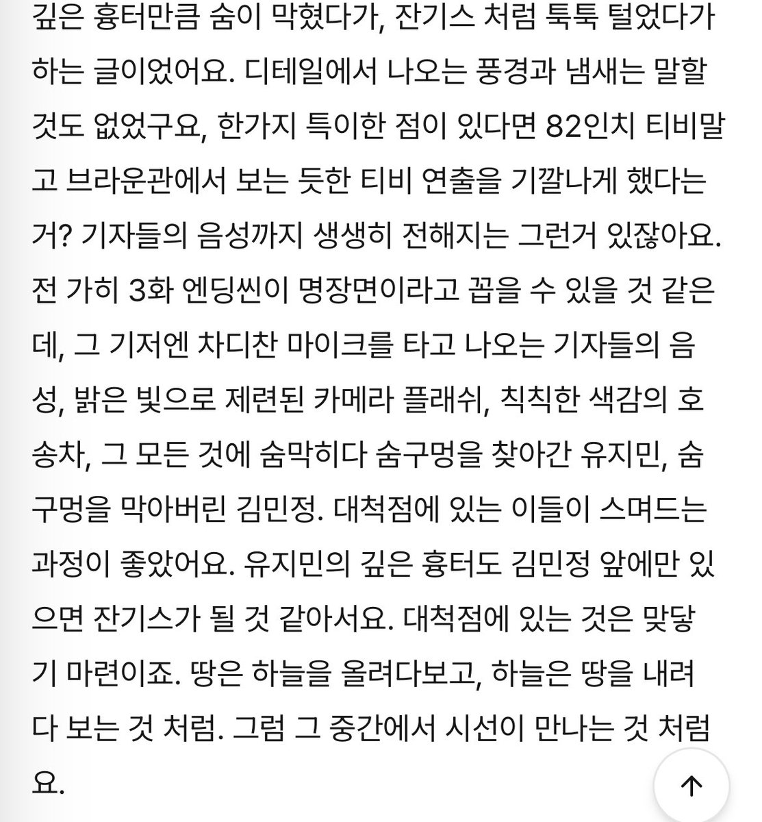 뻑🍋 tweet media