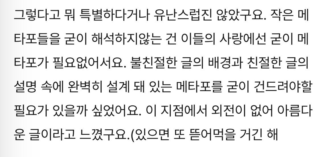 뻑🍋 tweet media