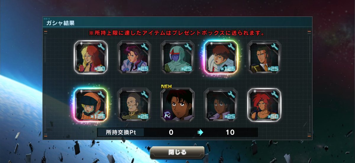 renrenaun's tweet photo. 道中🌈

#ガンダムUCE https://t.co/hok39dMqQ5