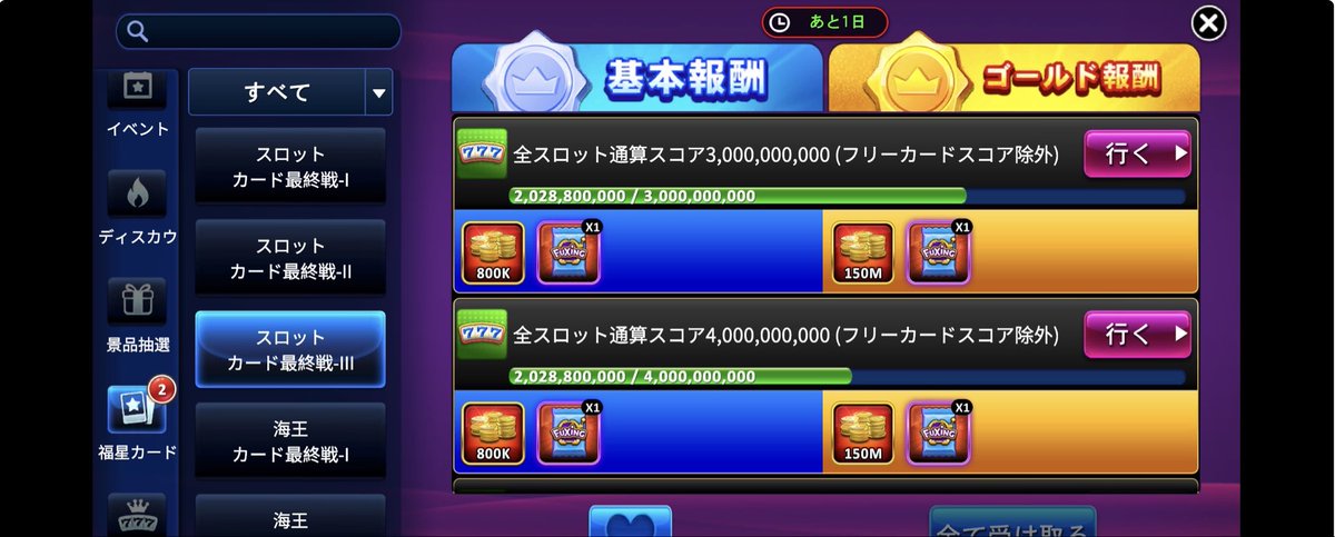 🀄️やくまん🀄️ tweet media