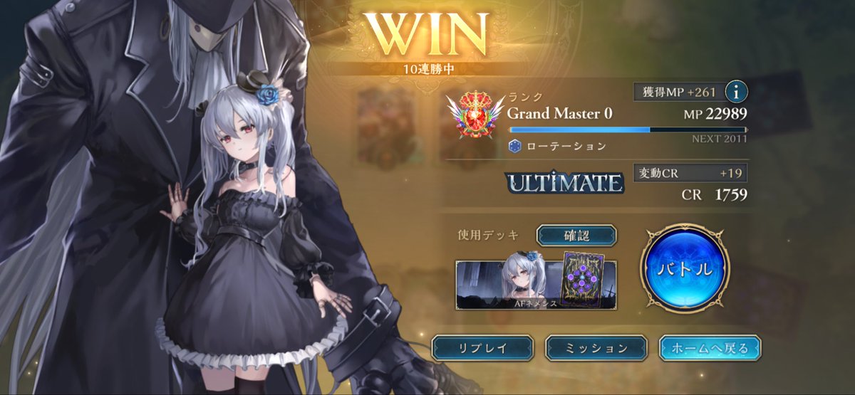 Neige❄️ゆき tweet media