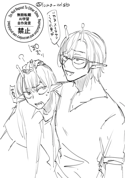 お兄さんのこともっと教えてほしい 