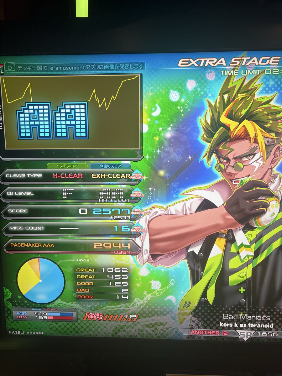 葵 tweet media