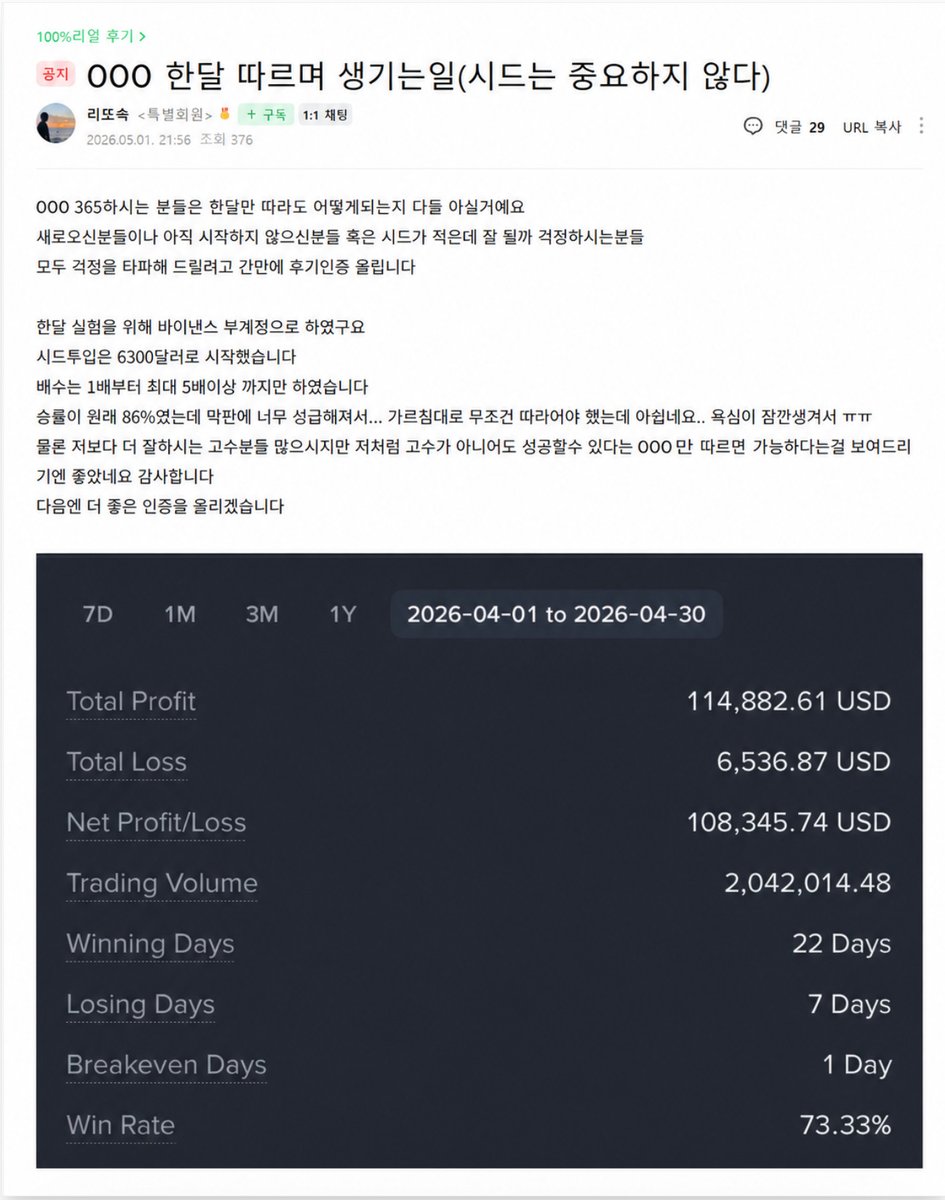 일평 tweet media