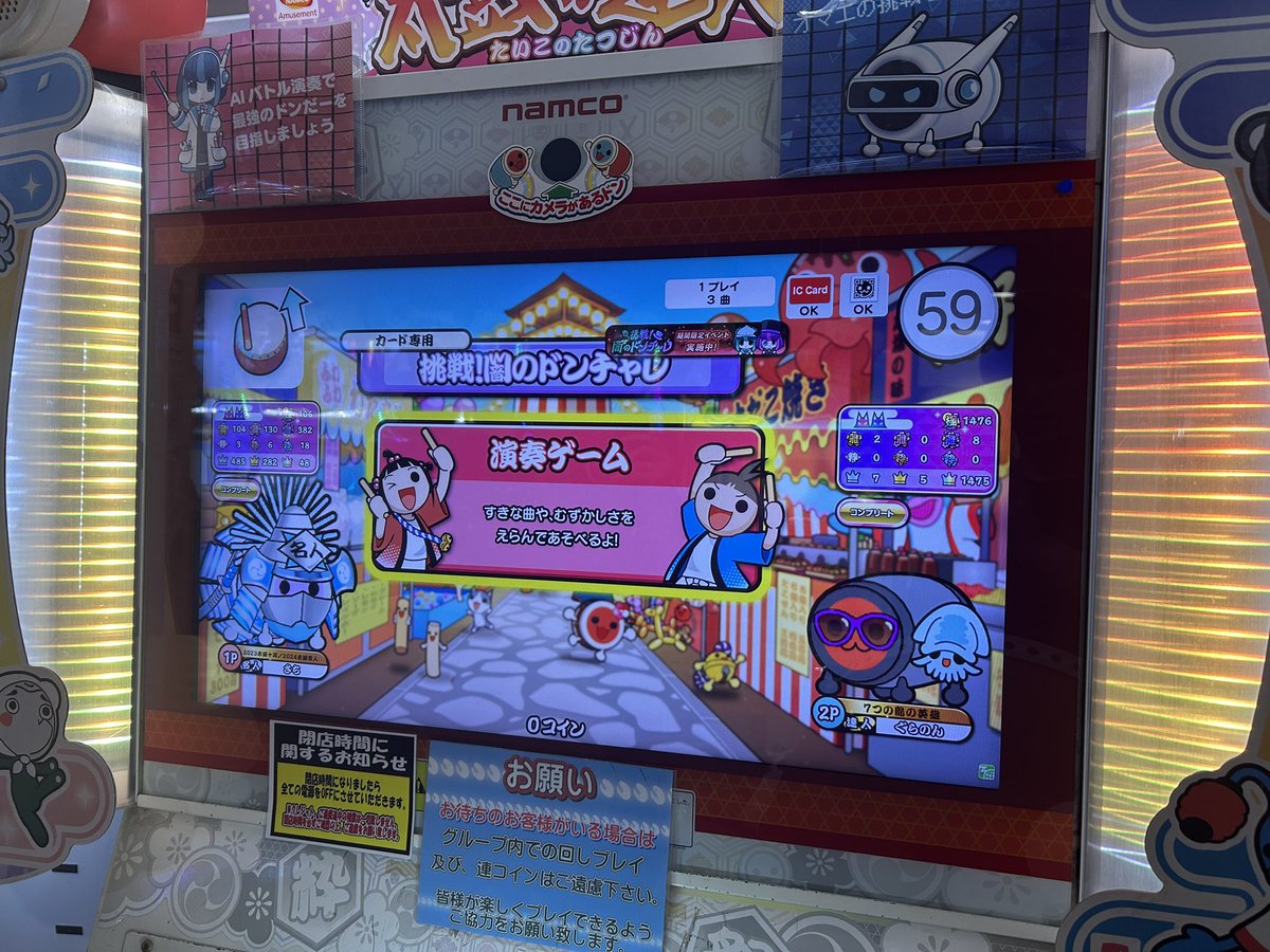 生産者 tweet media