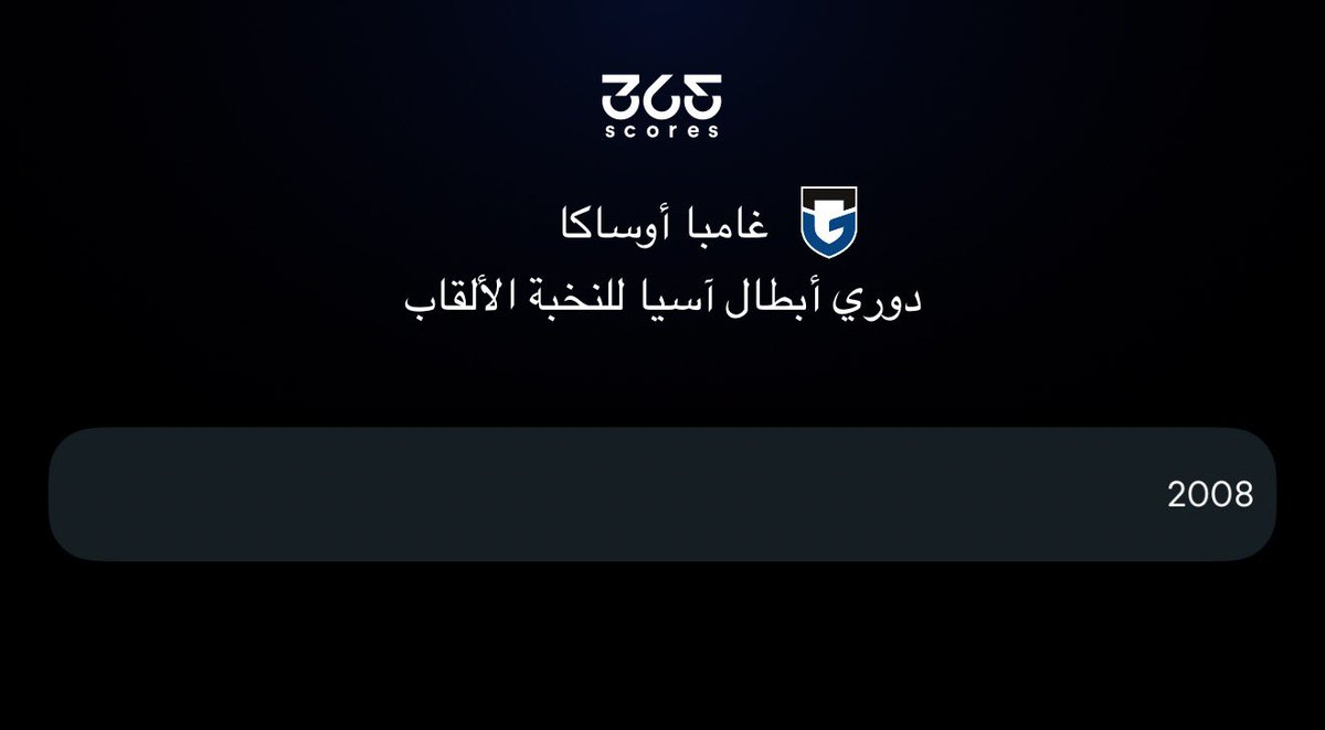S1i16's tweet photo. @AlNassrFC معلومه سريييعه الفريق اللي بيقابل النصر في نهائي اسيا2 

عنده بطولة  النخبة والنصر ماعنده هههههههههههههههههههههههههههههههههههههههههههههههههههههههههههههه. https://t.co/l1caw5L5BU