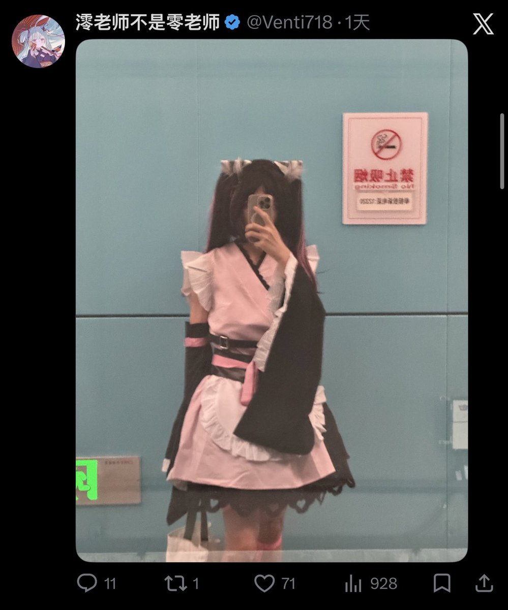 澪老师不是零老师 tweet media