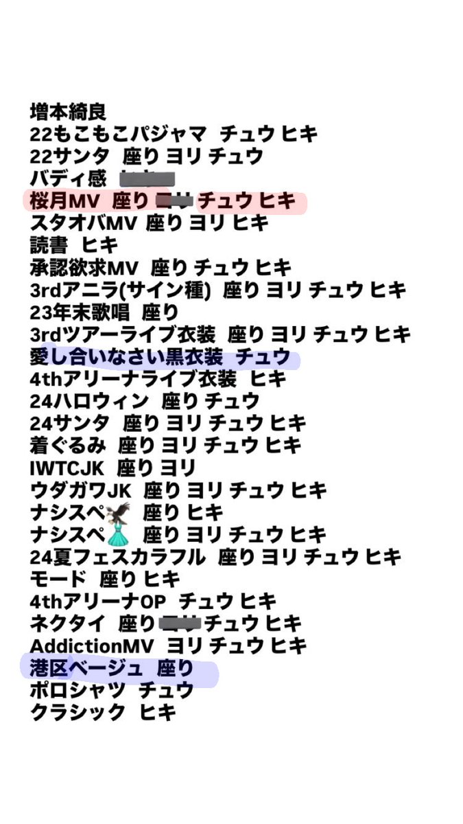 しゃもじ tweet media
