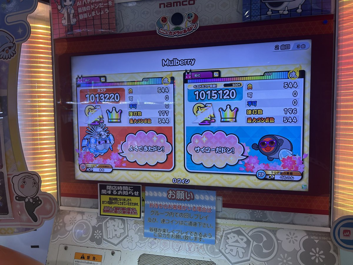 生産者 tweet media