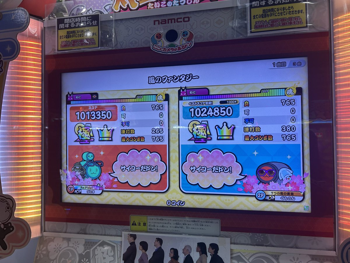 生産者 tweet media