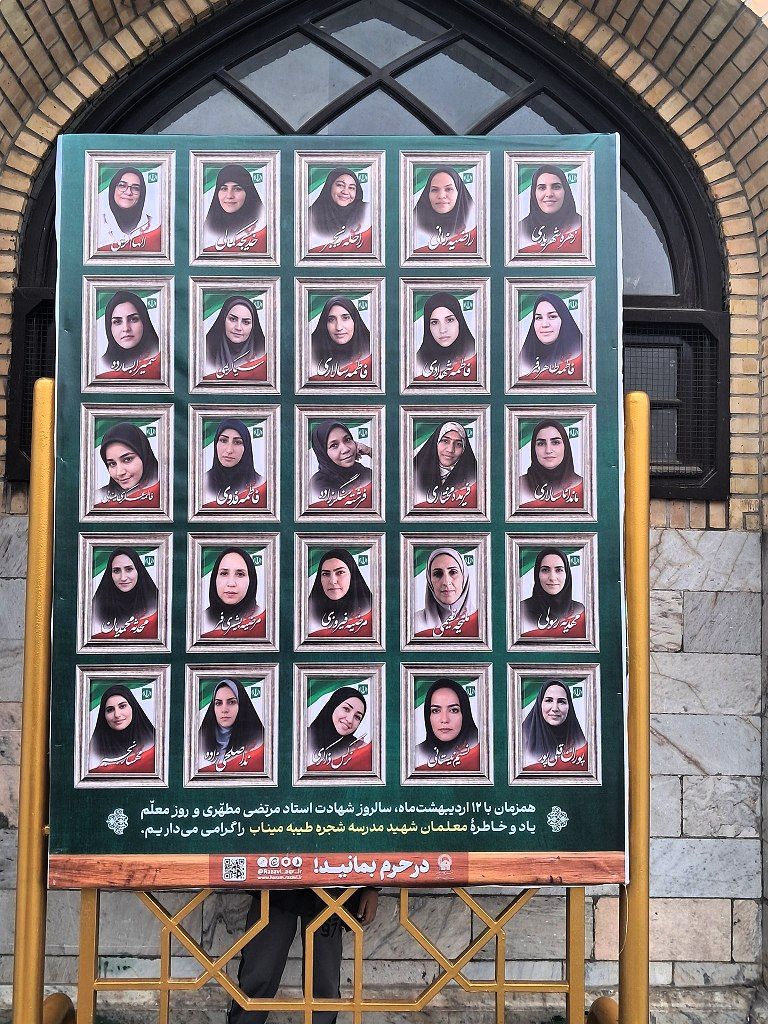 نیره نوری🎒 tweet media