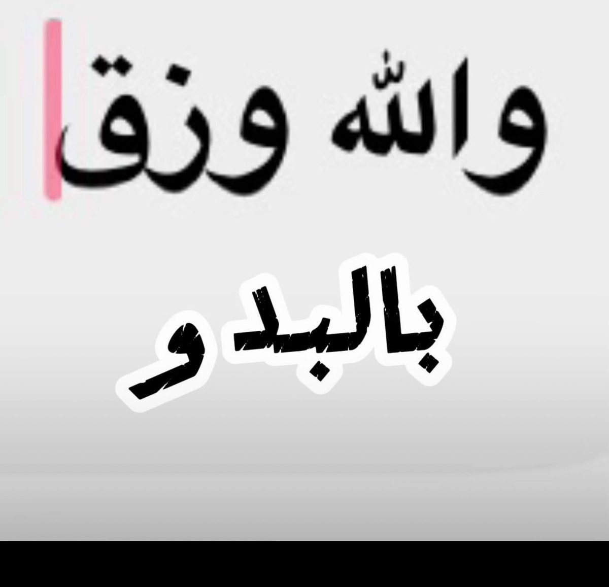 7:31 tweet media
