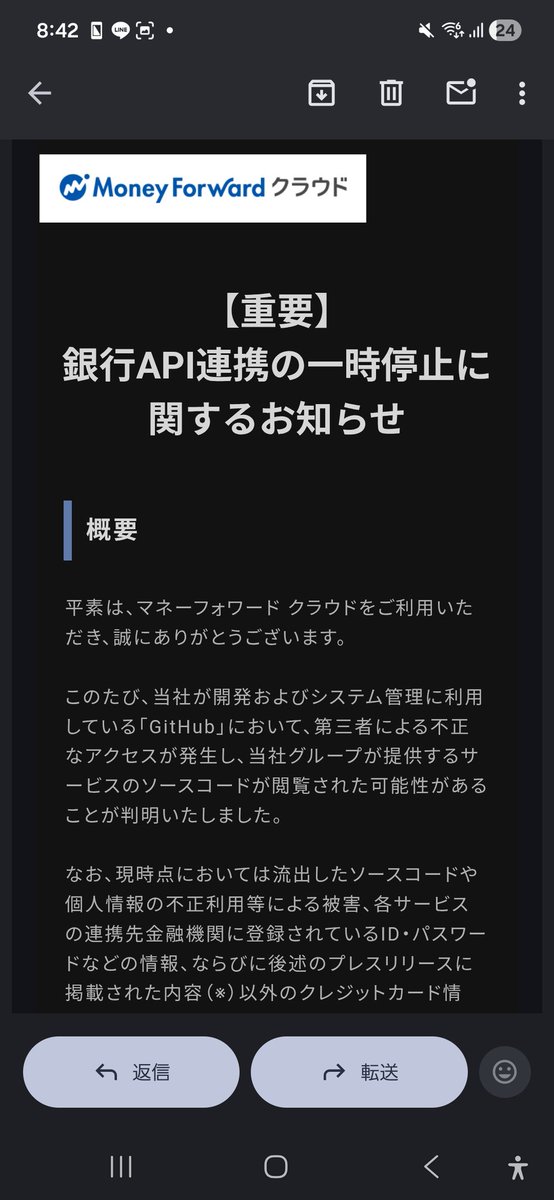 sati_pua's tweet photo. マネフォけっこう重症だなこれ https://t.co/01CpkqHfpW