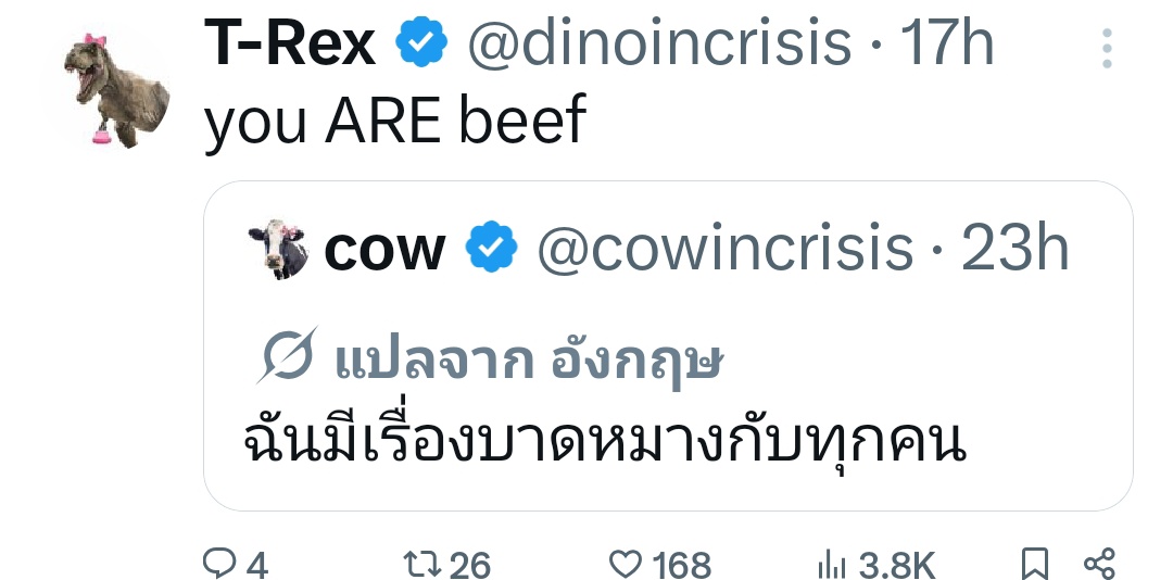 ชลน แมวส้มแท้ๆ 🐱 tweet media