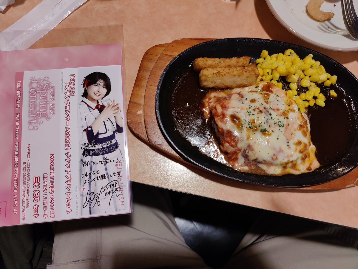 新品未開封 KOHTEN Dinner Show 2025 Presenters — KOJICON 2026