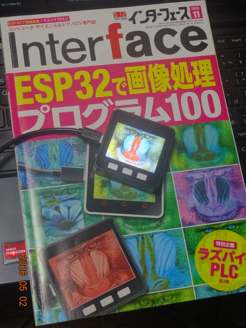 kmatuno's tweet photo. 今日は、画像処理プログラミングの学習。
#M5stack は、たくさんの学習コンテンツが利用できるのが良い。 https://t.co/hiXGq9TXtF