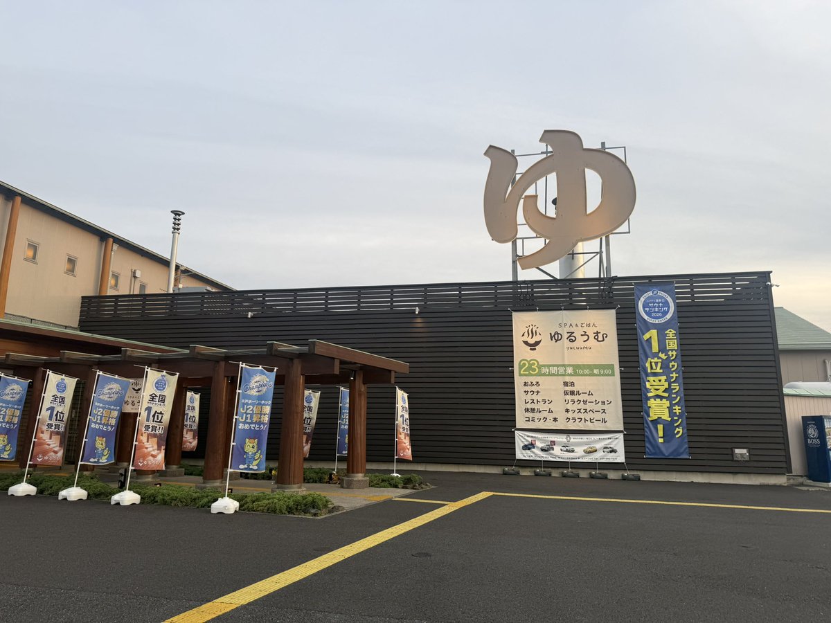 えびちん tweet media