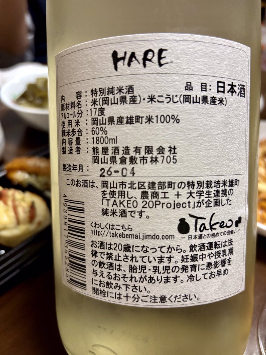 まっしーぱぱ@ tweet media
