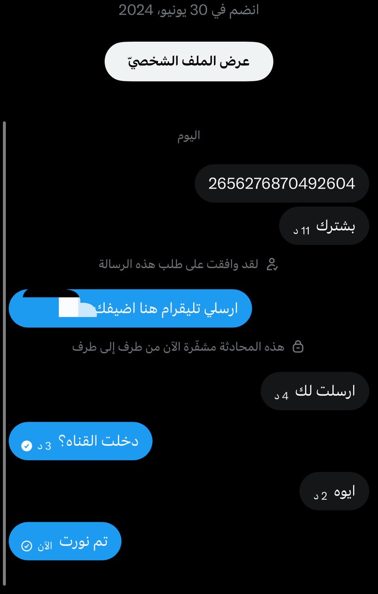 Justme936461's tweet photo. امم لايك رتويت لمقاطعي واذا بتشترك ارسل البطاقه 50 لايك كارد ☺️ https://t.co/cshkB11gCZ