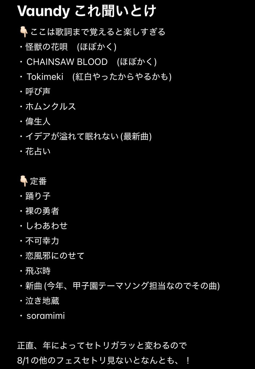 わかけ tweet media