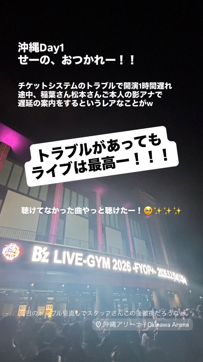 玲瓏 tweet media