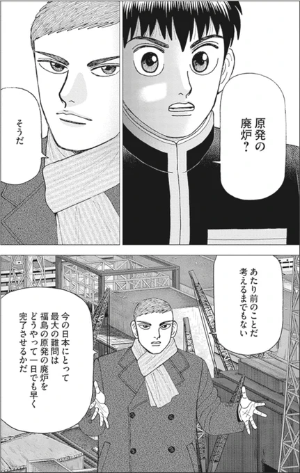 オックスフォード大学に行く人間にとっては、東大理IIIはただの踏み台④ 